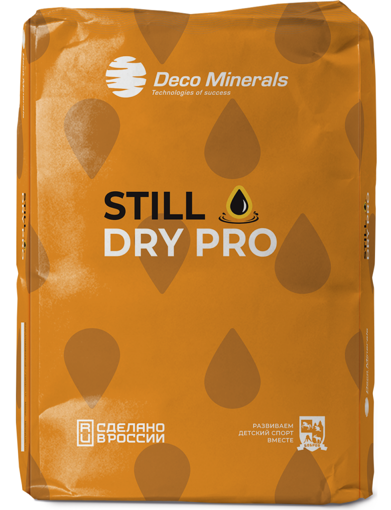 мешок STILL DRY PRO